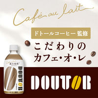 アサヒ飲料 ドトール カフェ・オ・レ 480ml 1箱（24本入）