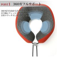 HNOS（ヘイノス） ネックピロー ネイビー 12-380N（直送品）