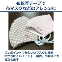 カシオ計算機 カシオネームランドテープ 18ミリ幅 布転写テープ(青文字) XR-118BU 1個