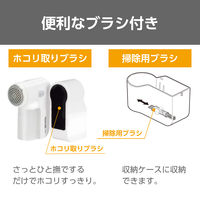 テスコム 毛玉クリーナー コードレス 乾電池式 ハンディ 【毛だまトレタ】 ホワイト KD401 W 1台