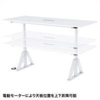 サンワサプライ 電動昇降ミーティングデスク ハイ 幅2100×奥行900×高さ623～1273mm ホワイト ERD-MTGN21090W 1台（直送品）