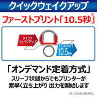 キヤノン Canon レーザープリンター Satera LBP622C A4 カラーレーザー