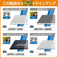 オルファ リサイクル L型 155K 1セット(1個×3)
