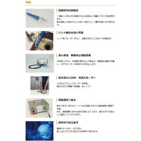 朝日産業 電動うろこ取り機 タスケール AST-150 1個