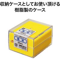オープン工業 スチロール番号札 無地 25枚入 青 BF-42-BU 1セット(2箱)