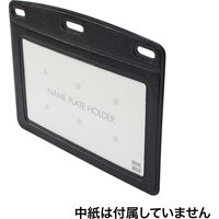 オープン工業 名札用ケース レザー調 ヨコ型(名刺サイズ) 黒 NB-360-BK 1袋 (10枚入)