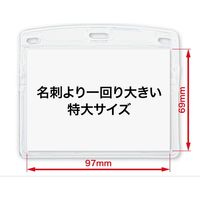 オープン工業 吊り下げ名札 脱着式 ヨコ特大 青 NL-6-BU 1袋 (10枚入)