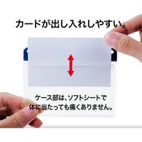 オープン工業 吊り下げ名札 リール式 アーバン ソフト 青 NU-3P-BU 1セット(2枚)