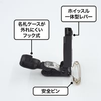 オープン工業 タッグ名札 アーバンスタイル ソフトタイプ 青 NU-5P-BU 1セット(5枚)