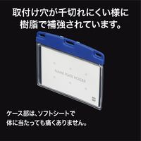 オープン工業 名札用ケース ソフト ヨコ名刺 青 NX-100P-BU 1セット(5枚)