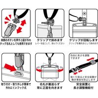 オープン工業 ループクリップ 脱着式 橙 NX-8-RG 1袋 (10本入)
