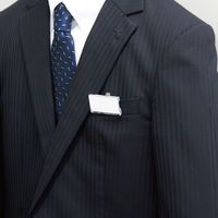 オープン工業 U型名札 U-2P 1セット(2個入×5)（直送品）