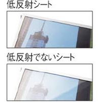 アートプリントジャパン ベストパネル 低反射（両面） B1 1000097651（直送品）