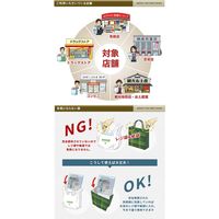 環境に優しい免税袋:平袋タイプMサイズ 横330×縦430mm+40mm TP-M1000 1セット(1000枚:500枚×2箱)（直送品）