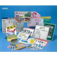 グリーンクロス スチールペーパー糊付 厚み0.2mm×幅900mm×長さ10M 6300003936（直送品）