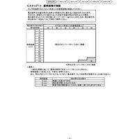 アメマルシェ 容量120L WTGF-140612 タキロンシーアイ（直送品）