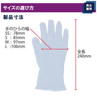 竹虎　タケトラ ニトリル手袋　パウダーフリー　ホワイト　Lサイズ　075814　1箱（200枚入）（使い捨てグローブ）