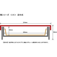 瑞光明 料理・弁当箱 雅シリーズ 足付式 小 S-7258 T-70-B v1327mybass7258t70b 1包（100セット）（直送品）