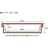 瑞光明 料理・弁当箱 雅シリーズ C式 小 S-7568 T-70-Ｆ黒 v1327mybcss7568t70fku 1包（100セット）（直送品）