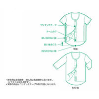 オオサキメディカル PHワンタッチ肌着 前開 紳士 七分袖 LL ホワイト 74797 1パック(1枚) 61-7360-16（直送品）