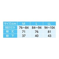 ケアファッション 紳士ロングパンツ(2枚組) ホワイト LL 38022-03 1組(2枚) 61-7381-75（直送品）