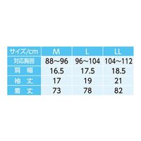 ケアファッション 紳士半袖丸首シャツ(2枚組) ホワイト M 38020-01 1組(2枚) 61-7381-67（直送品）