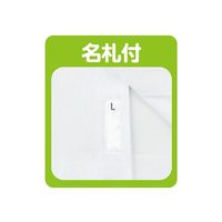 ケアファッション 紳士7分袖大寸ホックシャツ ホワイト 5L 38129-14 1枚 61-7381-34（直送品）