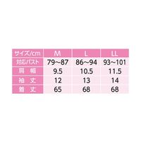 ケアファッション 婦人3分袖シャツ(2枚組) ピーチ M 38061-01 1組(2枚) 61-7377-14（直送品）