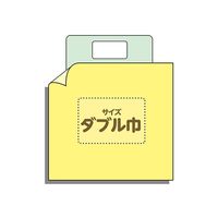 ケアファッション パイル防水シーツ(ダブル) ブルー 145×180cm 39022-11 1枚 61-7384-76（直送品）