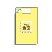 ケアファッション スムース防水シーツ(全面) ブルー 105×200cm 39023-11 1枚 61-7384-79（直送品）