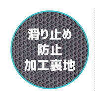 Conni フロアマット グレー 99-060090-00-1 1枚 62-7115-06（直送品）