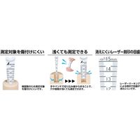 シンワ測定 テーパーゲージ ABS製 1~15mm ホワイト 4960910626225 1個