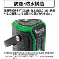 シンワ測定 レーザーロボ 不陸チェッカー グリーン 電動回転機構付 4960910716216（直送品）