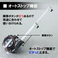 神業オートストップコンベMAG両面目盛 25×5.5m BGC25AMG 052570 1個