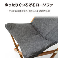 タカショー エスター チェアー MWF-34C（直送品）