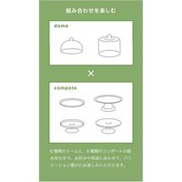 クレイ 花瓶 花器 フラワーベース cover-R 31 カバーR 310×230mm 933-013-000（直送品）