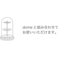 クレイ 花瓶 花器 フラワーベース dome ドーム 345×520mm 937-006-000 1個