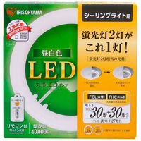 アイリスオーヤマ 丸形LEDランプ シーリングライト用 LDCL3030SS/N/23-C（272968）（直送品）
