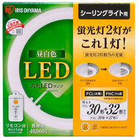 アイリスオーヤマ 丸形LEDランプ シーリングライト用 LDCL3032SS/N/27-C（272970）（直送品）