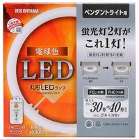 アイリスオーヤマ 丸形LEDランプ ペンダントライト用 LDCL3040SS/L/29-P（272981）（直送品）