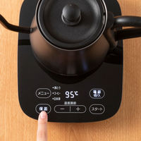 アイリスオーヤマ ドリップケトル 温度調整付 IKE-C600T-B（513875） 1台