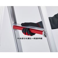 長谷川工業 伸縮脚立 ニューラビット RYH-27a（直送品）