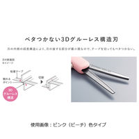 コクヨ はさみ 携帯ハサミ サクサポシェ グルーレス刃 モカ ベージュ ハサミ ハサ-P320LS 1セット（5本）