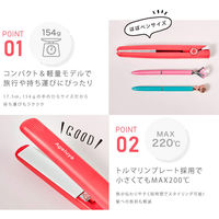 アゲツヤミニポップ(Agetuya MINI POP) ポータブルミニヘアアイロン 2WAY 交流式 海外対応 HS100-2BP ベビーピンク