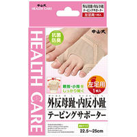 中山式産業 中山式外反母趾・内反小趾テーピングサポーター 左足用 63-1939-54 1個