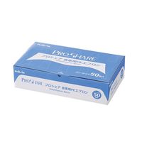 アズワン プロシェア食事用PEエプロン ピンク 50枚入 7-6266-03 1箱(50枚)（直送品）