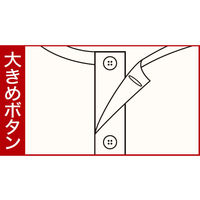 神戸生絲 婦人前開き7分袖(ボタン式) M No.50V 1枚 63-1284-83（直送品）