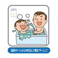 アズワン ワイヤレス呼び出しチャイムセット DEAR LIFE BL-03 1セット 63-1273-84