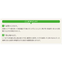 神戸生絲 紳士・婦人共用 脇開き5分袖(左開き) LL MU14 1枚 63-1285-32（直送品）