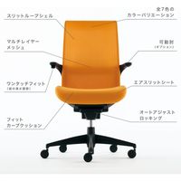 【組立設置込】コクヨ M4 オフィスチェア 固定肘 樹脂脚 PU巻きキャスター ホワイト/ソフトブルー CR-G2201F6GGT3-VN 1脚（直送品）